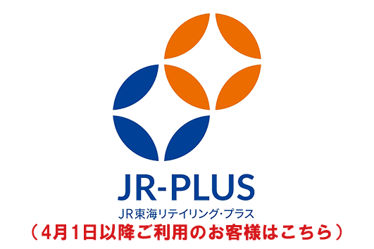 pr