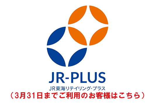 pr